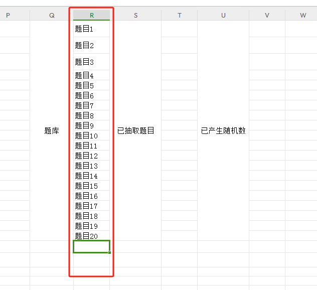 内容输入区