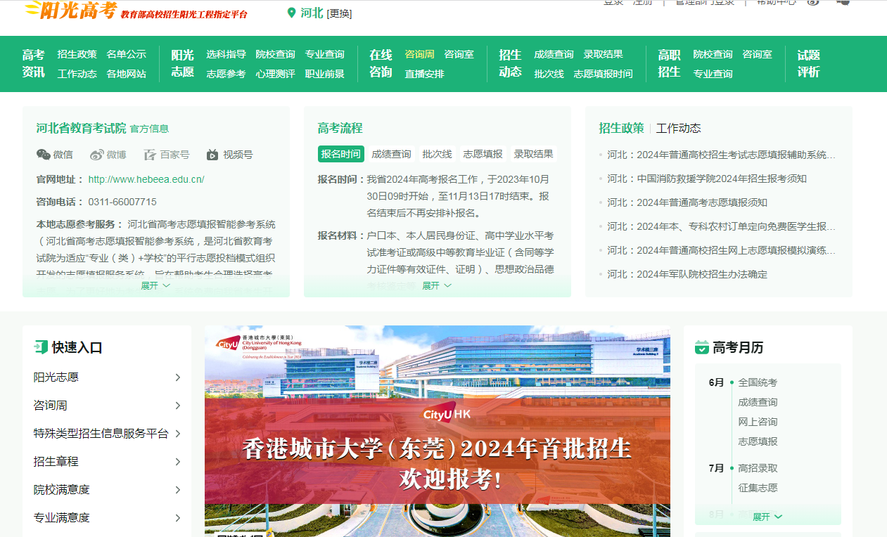 微信图片_20240624102603.png