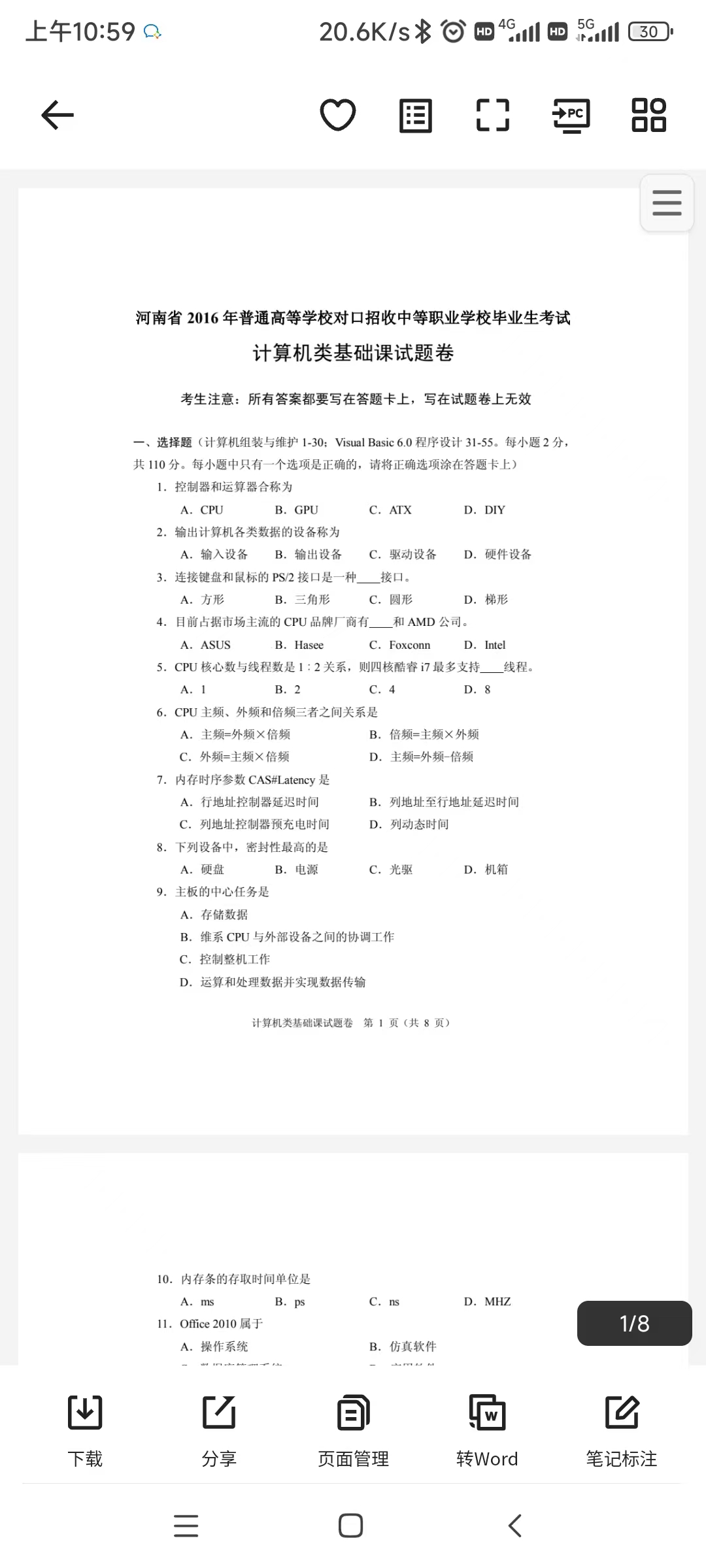 微信图片_20240918110048.jpg