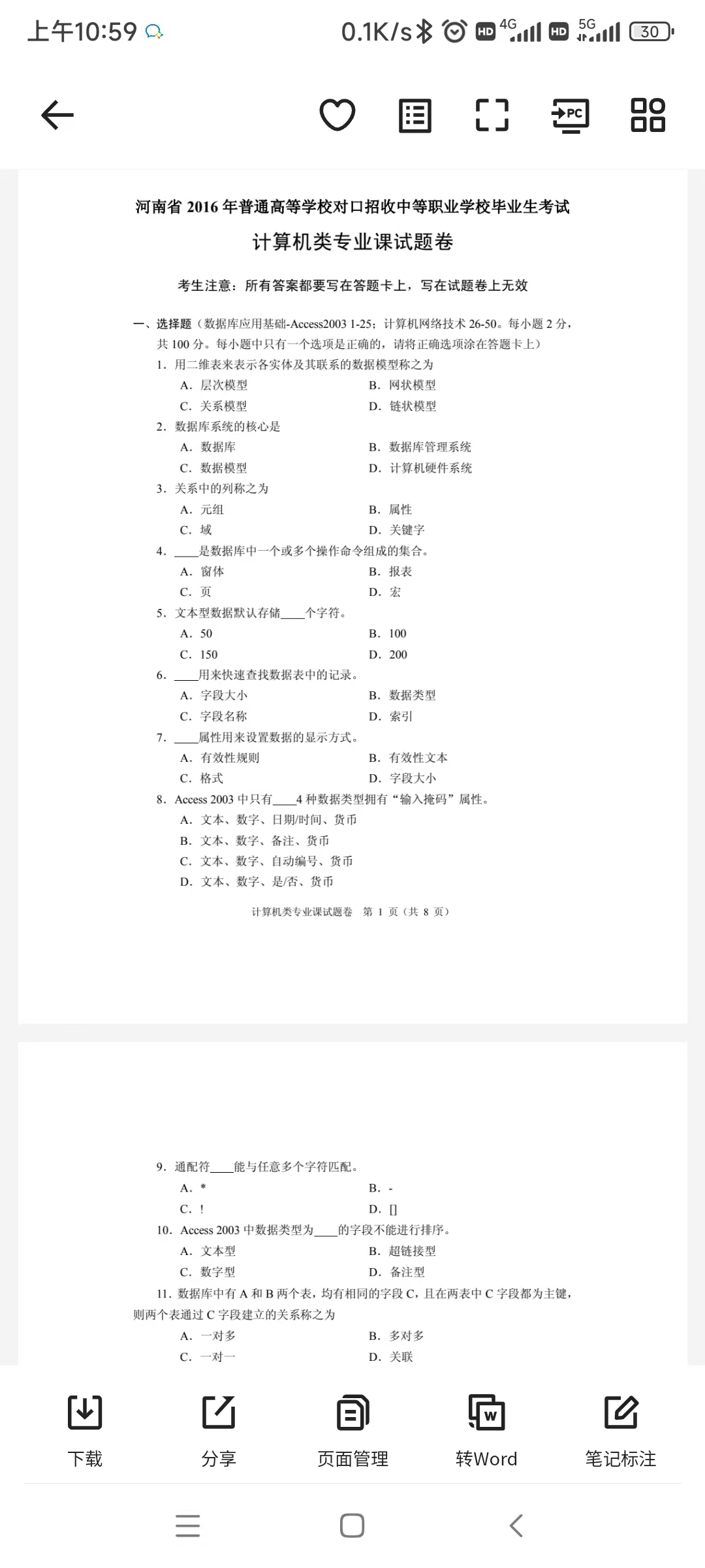 微信图片_20240918110110.jpg